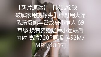 [MP4/ 986M] 极品身材主播️夜猫子深夜激情啪啪又口又艹，极度诱惑️主播在浙江可以约哟浪友们