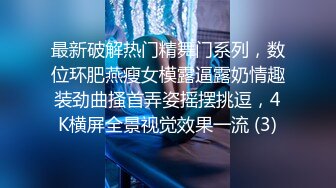 婴儿肥纯纯刚成年小妹 才入行一切都是新鲜的