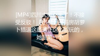 表姐精液还在身体里就回家