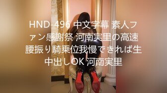 TS】Onlyfans人氣網紅『yoshithunchanok』大尺度福利合集，稀缺資源勁爆收藏～23V高清原版 (1)