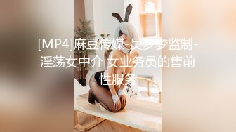 丽莎桑拿房嫖娼全记录