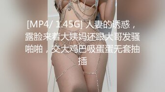 [MP4/ 2.69G]&nbsp;&nbsp;疯狂推荐！蜜桃cc新下海女神长得不错,性感网袜美腿~挺优质~被干废了~双洞齐开~狂撸