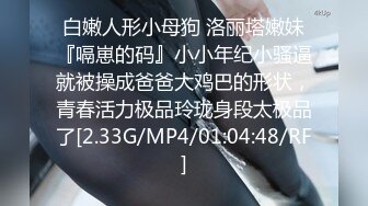 【新片速遞】&nbsp;&nbsp;2022.11.4，【小驴寻欢】，按摩店勾搭，28岁湖南人妻，一对大白兔超赞，甜美温柔，69口交爽[532MB/MP4/01:17:33]