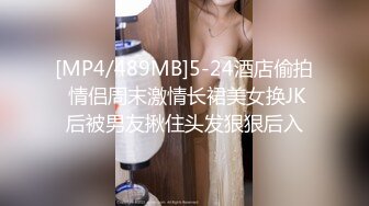 约炮良家少妇风骚起来没有那个男人受得了