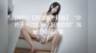 [MP4/ 335M] 情感主博李寻欢长相甜美大奶妹子返场性感黑裙，深喉交上位骑坐翘起屁股后入抽插