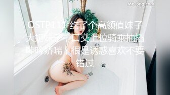 ⚫️⚫️极品苗条反差邻家妹宾馆真实约炮偸拍，束缚开裆黑丝被大屌男友翻过来调过去扎马步输出，娇喘呻吟好听极了[MP4/471MB]