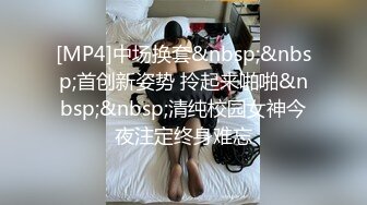 [MP4/ 1.27G] 挂羊头卖猪肉的老中医养生馆，难得来了个身材如此极品的美腿翘臀少妇