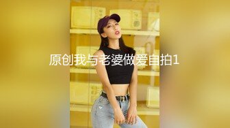 新来小哥代班约啪气质妹子，高兴的一连两炮都不累