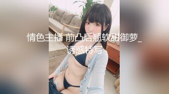 【硬核❤️淫啪大神】 极品舞院校花惨遭三人行轮奸❤️情趣JK白皙爆乳蜜穴 爆操淫语调教小母狗双双内射