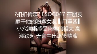 【妹妹小希8】趁着妹妹上网课，强摸妹妹的身体