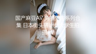 白衣吊带裙年轻嫩嫩小美女穿着开档白丝挑逗肉棒蠢蠢欲动沸腾