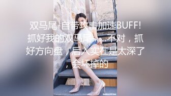 【新速片遞】&nbsp;&nbsp;✅学院风萌妹✅清新小可爱〖TopSweetBaby〗同父异母的妹妹和她妈妈一样淫荡，眼镜娘可爱继妹被哥哥按在桌子上操[330M/MP4/07:06]