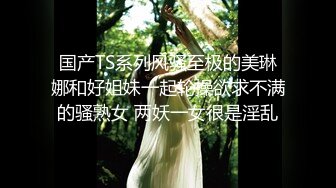 《极品女神❤️反差泄密》OnlyFans顶级翘臀无毛粉笔浪漫主义美女【阿芙罗狄蒂】私拍，各种户外露出野战啪啪极骚无水印原版