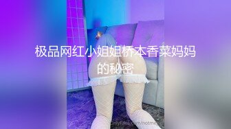 《重磅✅》走情色唯美路线的推特摄_影大咖【阿立】女体艺术私拍⭐极品身材露脸女模天台全裸被大师潜规则