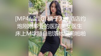 STP34060 从来不知道原来和闺蜜一起自慰会让人上瘾 吴梦梦