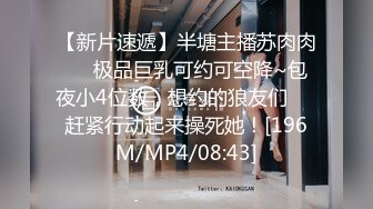 【2022-09-03】言传身教琪琪被捆绑束缚AV棒强制折磨17分钟现调篇第一天中