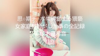 【新片速遞】&nbsp;&nbsp;♈♈♈【超清AI画质增强】，3000一炮，【太子探花】，风情万种御姐风，斩男穿搭让油腻男把持不住，扶枪进洞主动女上位[3.22G/MP4/39:27]