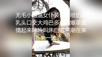 小美女来一发