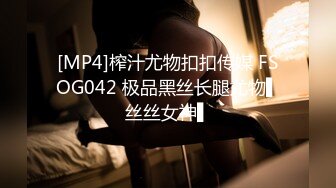 [MP4]STP26931 气质超棒新人大奶少妇！和姐妹一起双女秀！掏出奶子磨蹭&nbsp;&nbsp;拨开内裤看骚逼 超大假屌猛捅 VIP0600