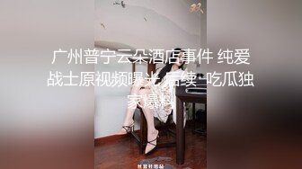 顶级蜜桃美臀高端外围美女腰细胸大身材一流,舔屌扣穴妹子一脸享受,我要死了太爽了,操到高潮呼吸急促爽翻了