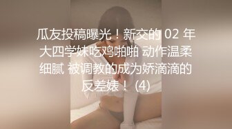 【新片速遞】&nbsp;&nbsp;商场女厕超近距离全景偷拍年轻少妇的小嫩鲍❤️有点小激动[258M/MP4/01:58]