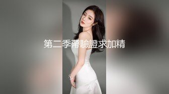 顶级露脸眼镜反差婊！推特金主【采花小盗】圈养青春洛丽塔嫩妹，各种调教喝尿啪啪颜射内射，月经期间也要血战到底