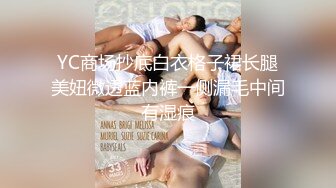 可盐可甜人形母狗，极品美乳翘臀网黄女神【优咪酱】VIP剧情私拍，母狗属性拉满，各种啪啪内射 (7)