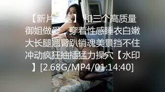 巨乳御姐揉奶自慰【Elena_best】最骚自慰女神~爆菊插穴!跳蛋淫水狂流!【90v】  (76)