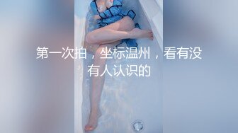 [MP4/1.03G]牛仔裤性爱专家 肤白貌美俏佳人 依然是风骚吊打全场