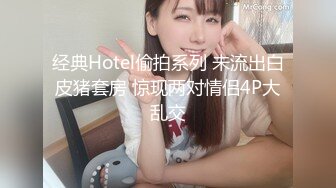 国产AV 蜜桃影像传媒 PMC046 漂亮女大学生 孟若羽