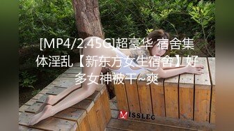 麻豆传媒 MSD131 清纯少女嫩逼飘香