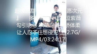 【AI画质增强】 极品外围 高身长顶级颜值，恋爱般体验，沙发近景激情交合！