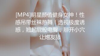 网红女神 最新超人气爆乳貌美少女 小桃酱 心机女秘书 高跟爆裂黑丝诱惑老板 精液淫靡浇筑小嘴吞食