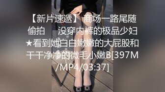 [MP4/ 271M] 台湾情侣泄密台北大学大二美女和男友啪啪被渣男分手后曝光