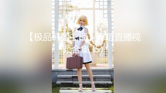 STP29507 ?扣扣传媒? FSOG076 超顶校花极下海美少女 ▌小敏儿▌朋友妹妹の小穴 洁白青春JK制服 无套顶宫爆射