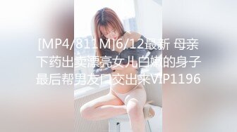 “操的好舒服好粗的鸡巴”富二代爆操学院派美少女嫩妹饱满奶子阴毛性感沙发桌子上无套抽插娇喘大声淫叫对白淫荡