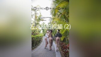 超火反差骚母狗【倌琪】瑜伽巨乳人妻与单男群P被肏怀孕不知谁的种