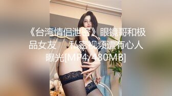 nana_taipei娜娜-寸止挑战 主人用脚跟手淫雨羞辱