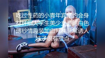 极品娇小身材小美女