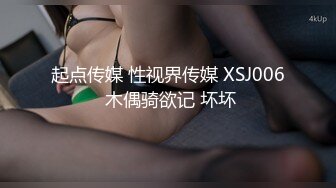 【孕妇也疯狂❤️性爱刺激战场】黑丝孕妇娇俏小妹怀孕了