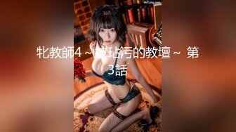 MXGS-1078 追い討ちピストン即ハメFUCK 吉沢明歩