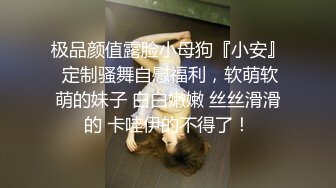 沈阳第一美妖Ts思涵：20CM仙女棒，你能不为其倾倒吗，看哥哥吃得多喜欢~第一部！