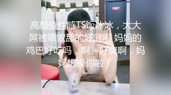 流出酒店偷拍❤️美丽懵懂小女孩 来事了也要满足男友变态SM癖好