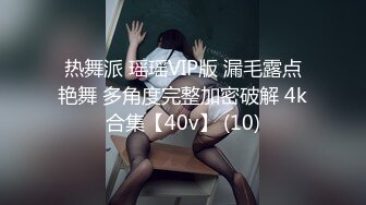 《最新真实隐私曝光》高价定制B站清纯系眼镜美眉【小可又鬼畜啦】露脸私拍~《roll in》椅子舞~正常版加全裸版~反差对比1