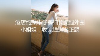 富婆：好吃吗，上嘴唇然后舌头下嘴唇，好痒啊，不想，想人家舔我逼 小帅哥：想做爱吗，哪想舔逼吗