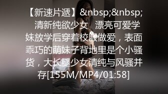 【新片速遞】&nbsp;&nbsp;上课铃响了，麻花辫小妹急匆匆的去厕所挤了一些尿提裤子走了❤️【169MB/MP4/02:57】