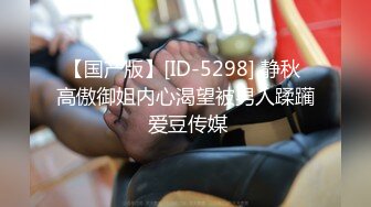 优质极品90夫妻【可爱风骚等待调教】水蛇腰爱露出，透明斑点情趣内衣疯狂女上位