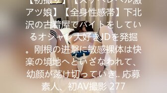 [MP4]摄影绳缚大师作品【极限AV棒の潮吹】素人小女孩绳缚体验道具玩到喷水