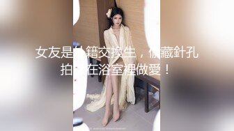 【这辑精彩】台湾模特身材淫趴女网黄「Mia」OF淫乱私拍 约炮、女奴百合、独占裸聊、性爱角色扮演、多人乱交【第三弹】 (1)