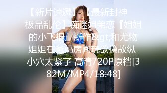 [MP4/ 1019M] 极品颜值清纯系美女为赚钱下海 ，和好友激情啪啪大秀，舔弄吸吮大屌